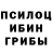 Alpha PVP крисы CK uiop