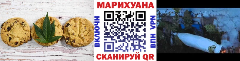 мега онион  даркнет сайт  Канск  Cannafood марихуана 