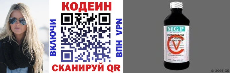 цена наркотик  Канск  Кодеиновый сироп Lean Purple Drank 
