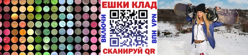 закладки  OMG сайт  Ecstasy круглые  Канск 