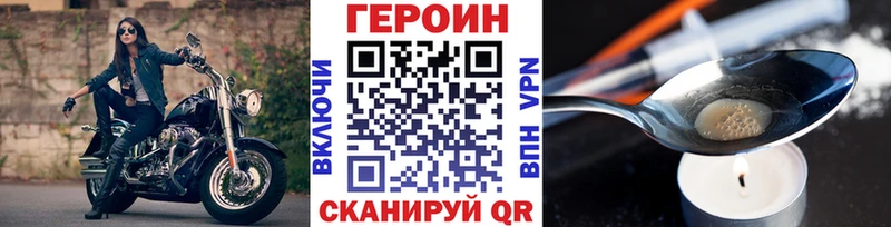 закладки  Канск  Героин афганец 