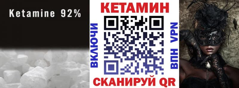 ОМГ ОМГ онион  Канск  нарко площадка телеграм  КЕТАМИН VHQ 