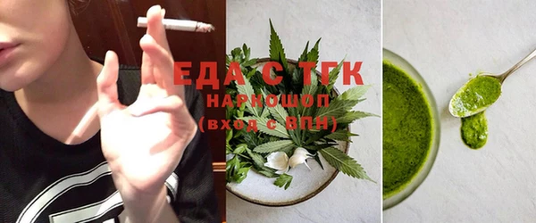кокаин премиум Алексин