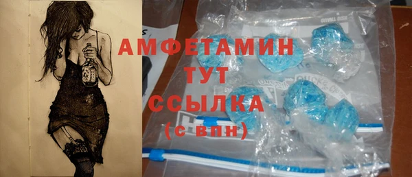героин Абинск