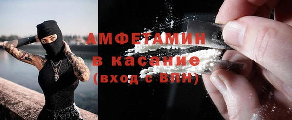 кокаин премиум Алексин