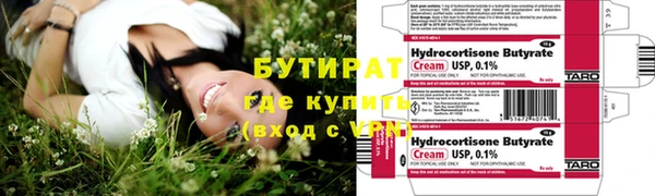 Альфа ПВП Абаза