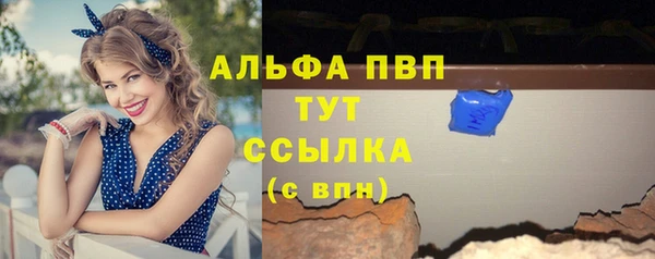 героин Абинск