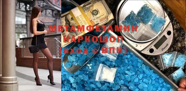 кокаин премиум Алексин