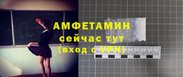 кристаллы Кинешма
