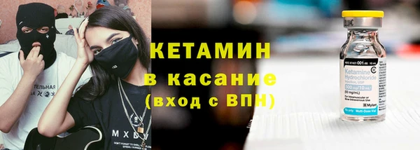 ALPHA-PVP Абдулино