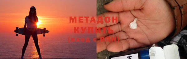 кокаин премиум Алексин