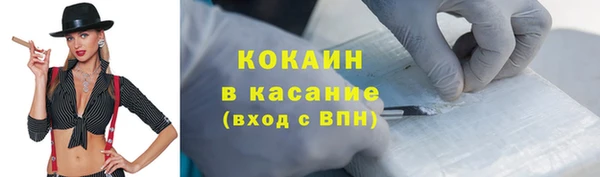 Альфа ПВП Абаза