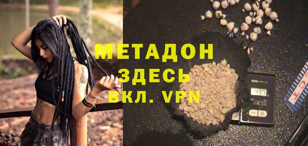 кокаин премиум Алексин