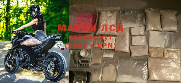 Альфа ПВП Абаза