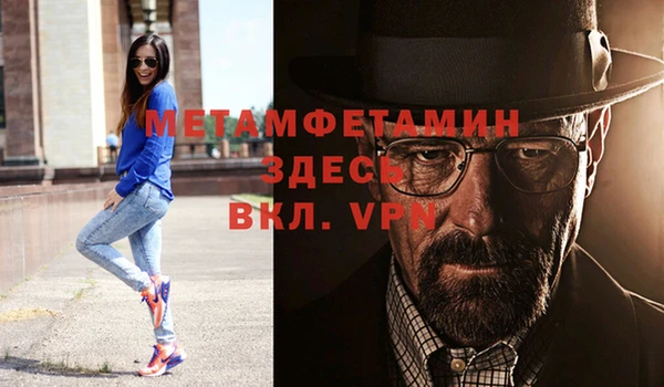 героин Абинск