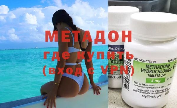 ALPHA-PVP Абдулино