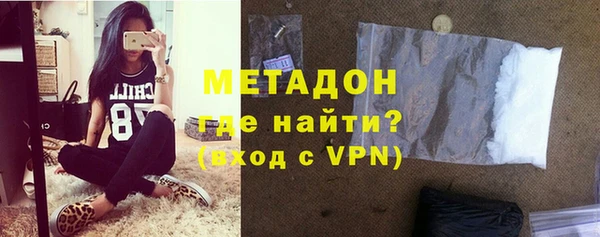 ALPHA-PVP Абдулино