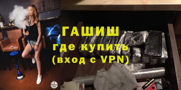 героин Абинск