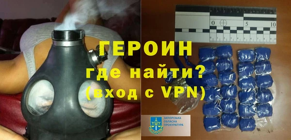 ALPHA-PVP Абдулино