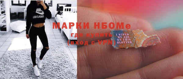героин Абинск
