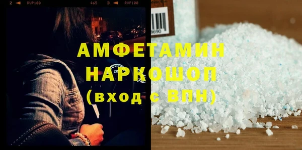 Альфа ПВП Абаза