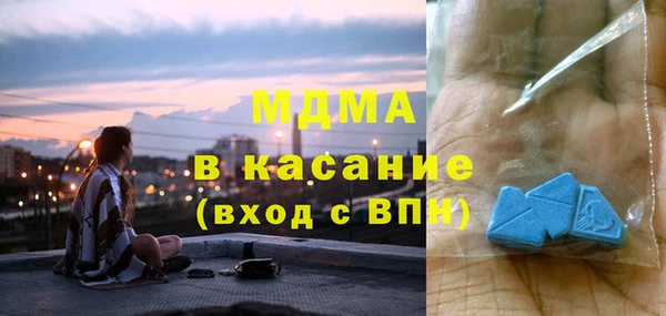 Альфа ПВП Абаза