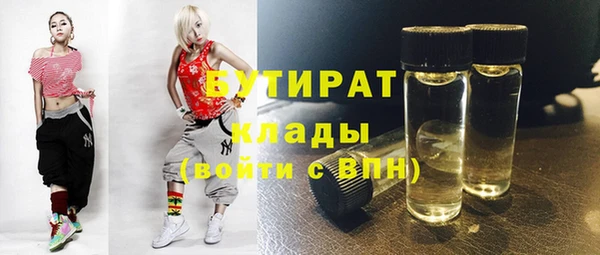 Альфа ПВП Абаза