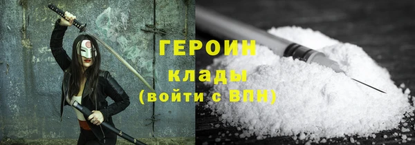 ALPHA-PVP Абдулино