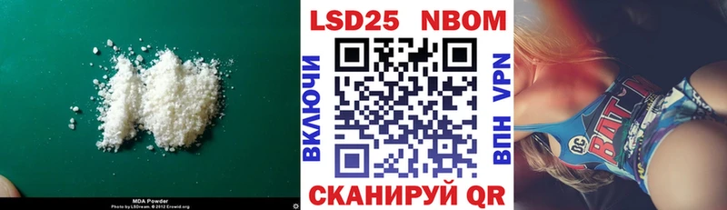 купить наркотики цена  KRAKEN вход  Лсд 25 экстази ecstasy  Канск 