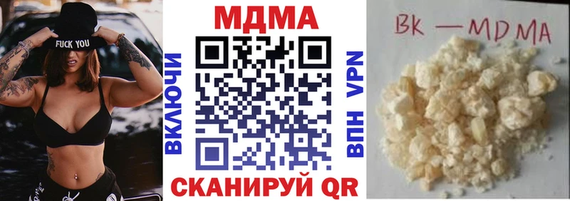 MDMA VHQ  Канск 