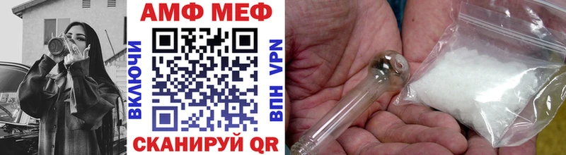 где продают Канск Первитин мет