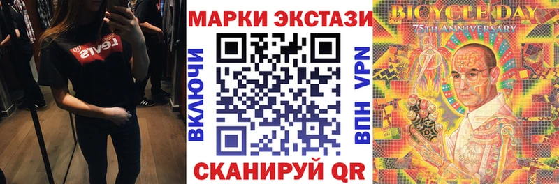 площадка телеграм Канск Марки N-bome 1,5мг