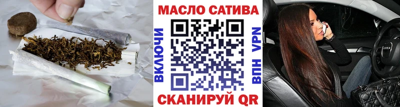 закладки  Канск  ТГК THC oil 